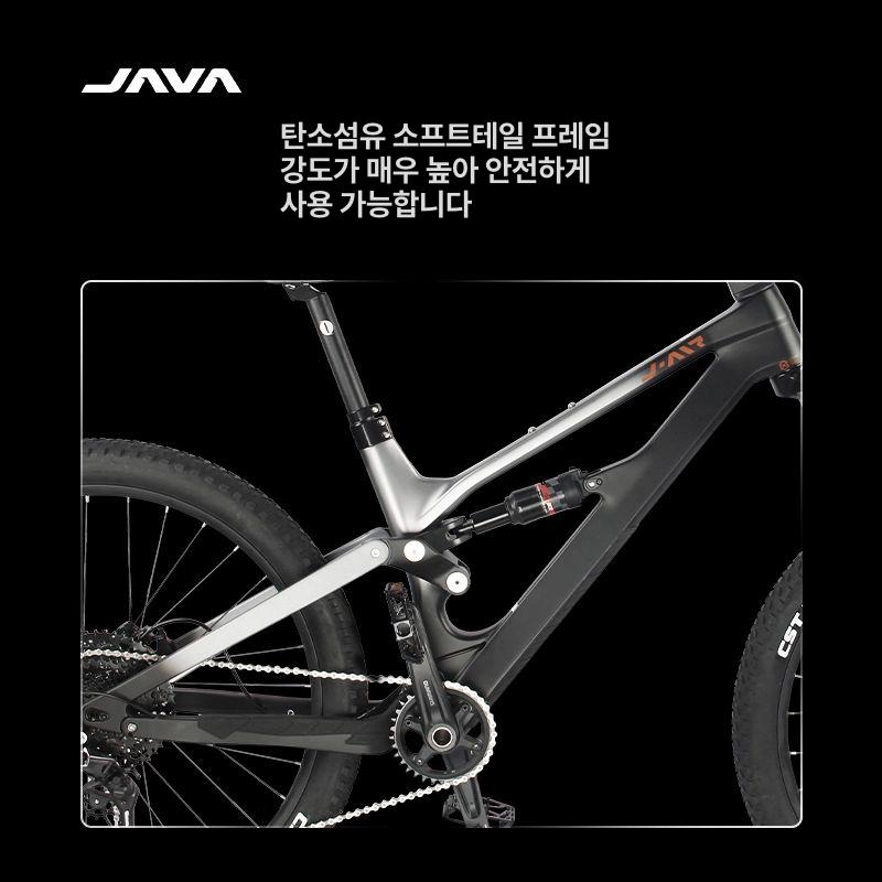 자바 소프트테일 카본 산악자전거 카본자전거 MTB자전거 디스크브레이크 경량자전거 12단변속 검은색 타이탄 17인치 165-180 cm... 