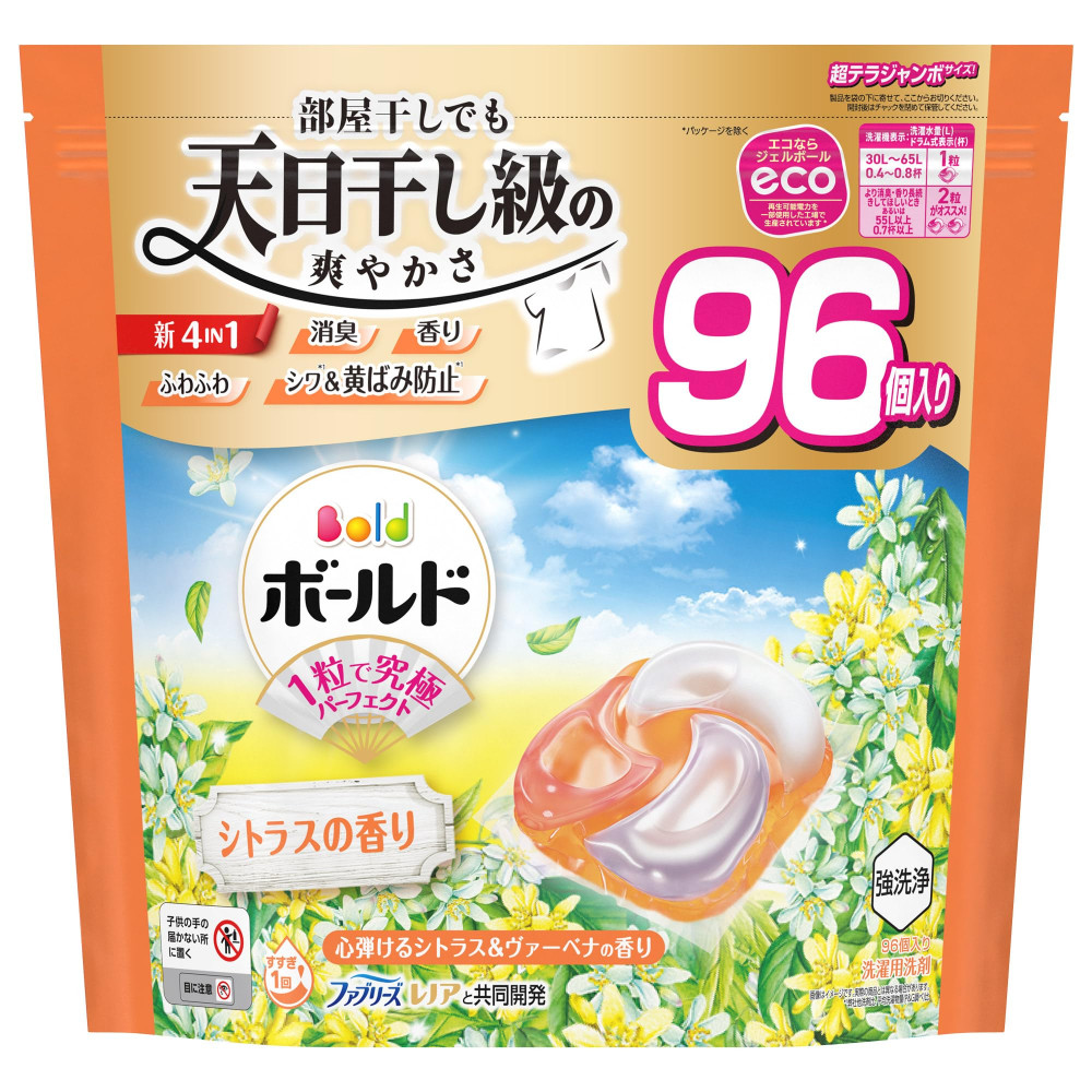 보르도 젤볼 캡슐 세탁 세제 96개입, 시트러스버베나, 1개