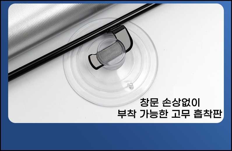 암막 붙이는블라인드 창문햇빛가리개 무타공 롤스크린 베란다 사무실 40x125