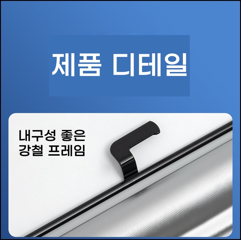암막 붙이는블라인드 창문햇빛가리개 무타공 롤스크린 베란다 사무실 40x125