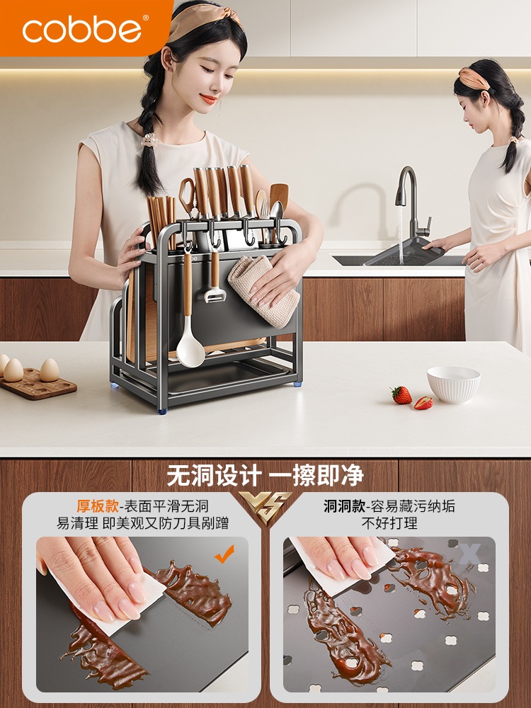 스테인리스 주방 칼도마 수납 선반 멀티 도구정리대 수저통 도마거치대 칼꽂이 일체형 식기정리 주방 선반랙 건그레이 칼보호대 - 상세 이미지 4