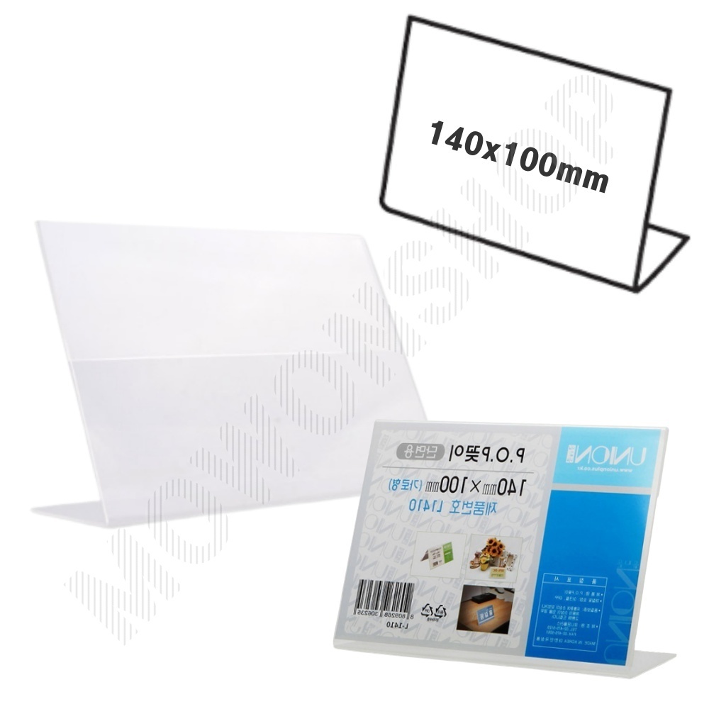 네임판 아크릴 네임택 쇼케이스 이름표 가격표 꽂이 14x10cm - 상품 이미지