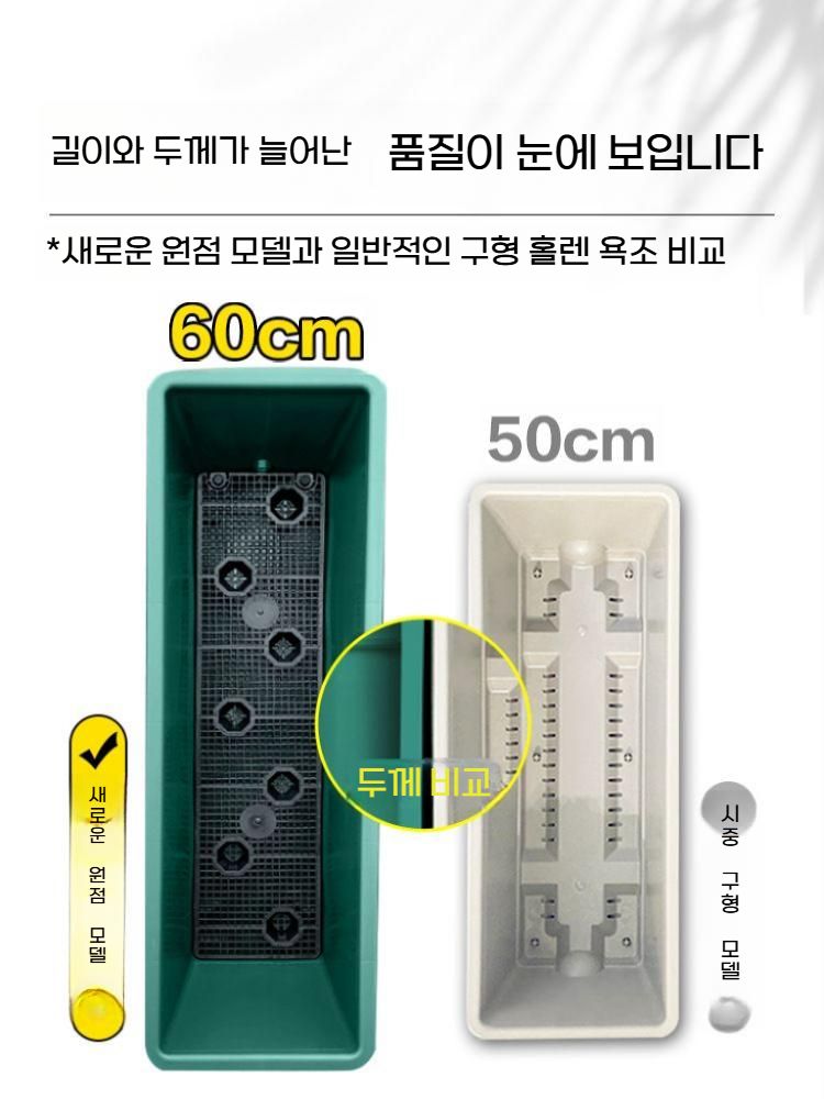 직사각 플라스틱 화분 소형 플랜트박스 베란다 텃밭 올리브그린(5개) PP - 상세 이미지 3
