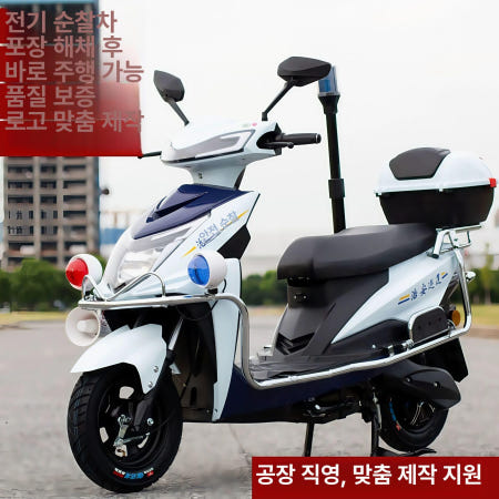 스쿠터 전동 바이크 어르신 전기 마실용 오토바이 60V