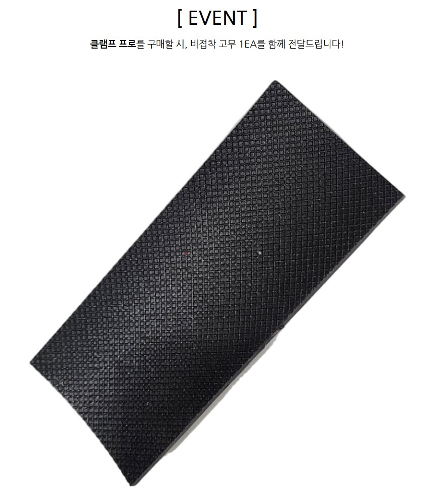 기디버디 멀티 아이보리 선상거치대 에기꽂이 에기트레이 선상받침대 선상낚시소품케이스 - 상세 이미지 2