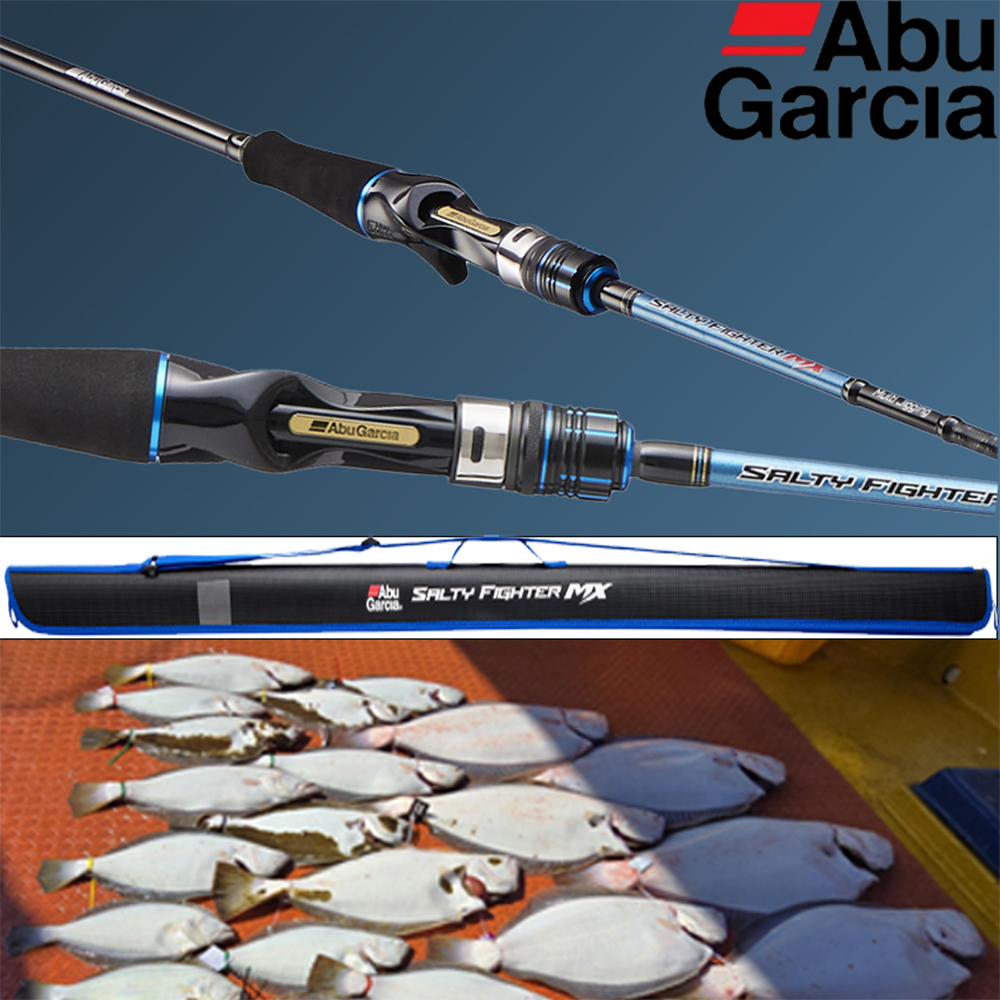 아부가르시아 25 솔티파이터 MX 멀티지깅 외수질낚시대 광어다운샷 로드 문어 선상 낚시대