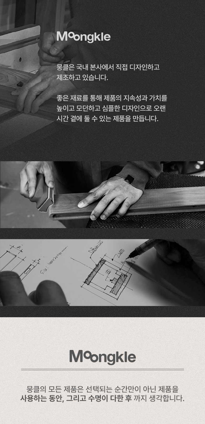 식탁조명 리니어 원목 펜던트 조명 우드 LED 식탁등 뭉클 판매처 상세 정보 이미지 3