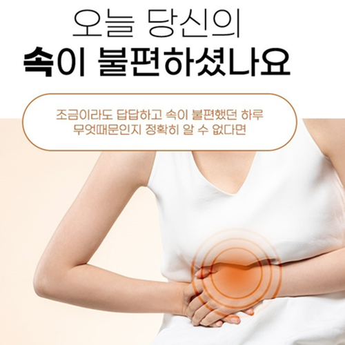 뉴트리가든 위건강 스페인감초추출물 30정 1박스 1개월 위점막 보호제 속쓰림 헬리코박터균 - 상세 이미지 3
