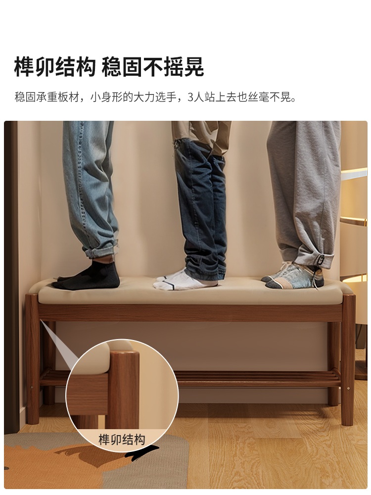 현관 신발 수납 벤치 원목 패브릭 쿠션 벤치형 신발장 2단 정리대 수납의자 겸용 현관용 의자 볼드 월넛 가죽 오프화이트 60개 - 상세 이미지 3
