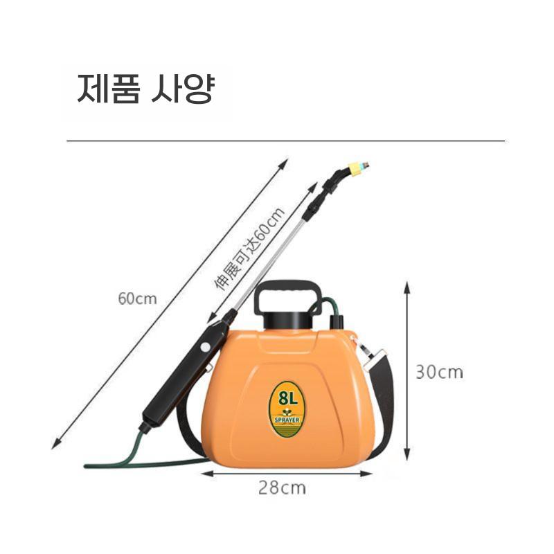 휴대용 농약분무기 자동 농약살포기 충전식 무선 분사기 8L 블루 - 상세 이미지 3