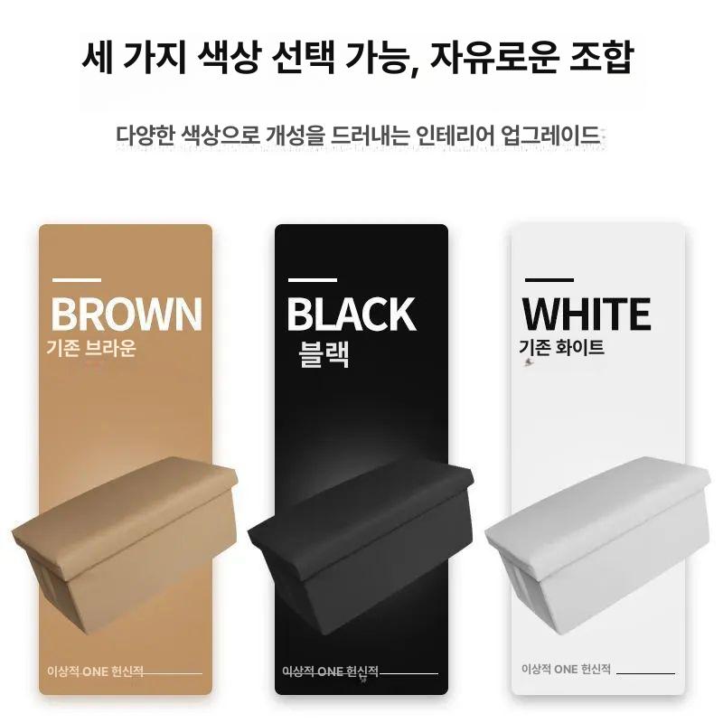 보조 의자 뒷좌석수납 접이식 편의용품 승합차 수납함 평면형 원차 흰색 A - 상세 이미지 4