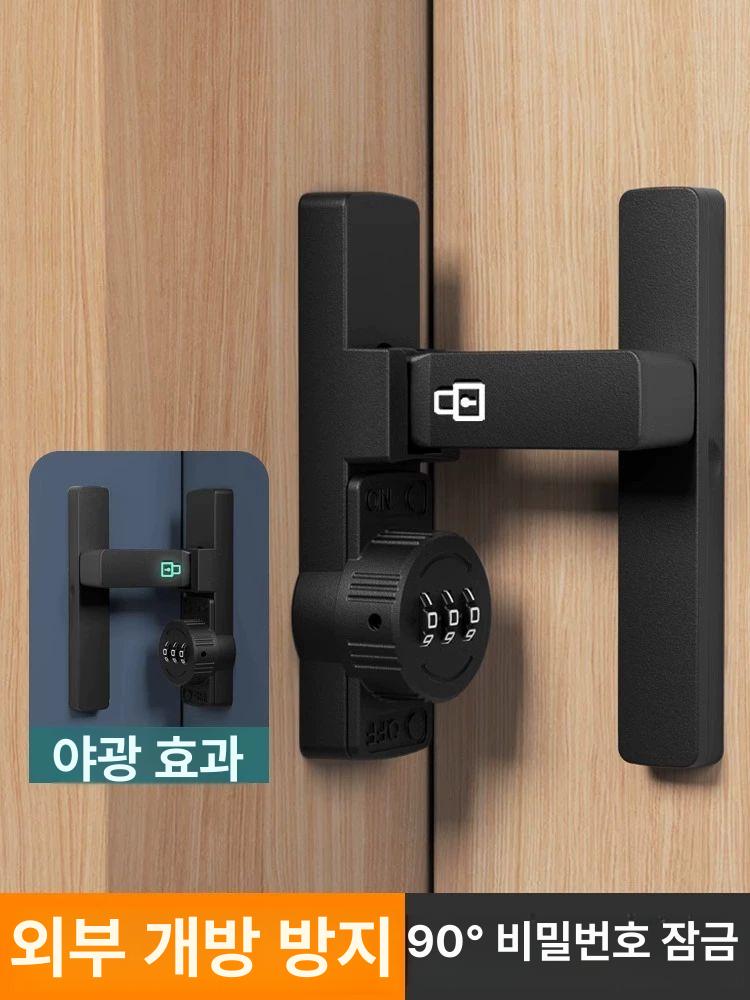 슬라이딩 도어 잠금장치 창문 중문 빗장 스토퍼 잠금쇠 일반형 무비밀번호 무잠금 평면-블랙 - 상세 이미지 5