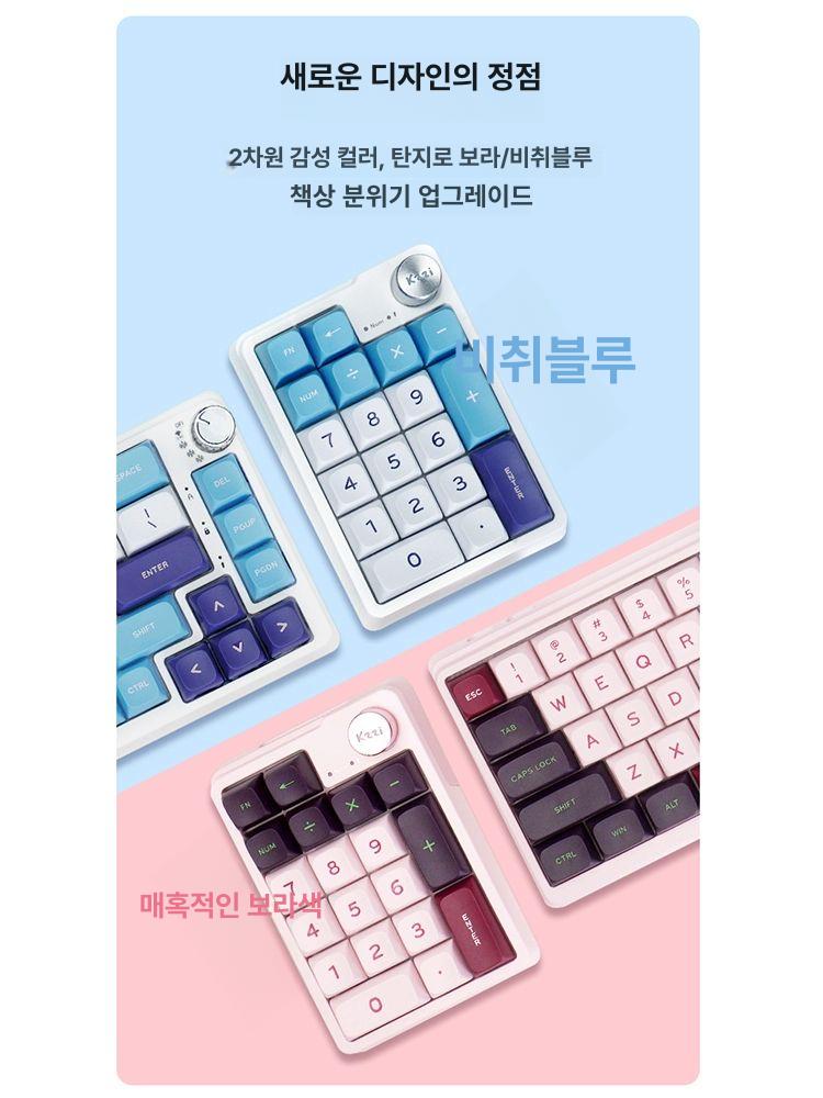 KZZI 0 무선 소형 기계식 키보드 블루투스 저소음 타건감 우수 퍼플-상봉축 - 상세 이미지 5