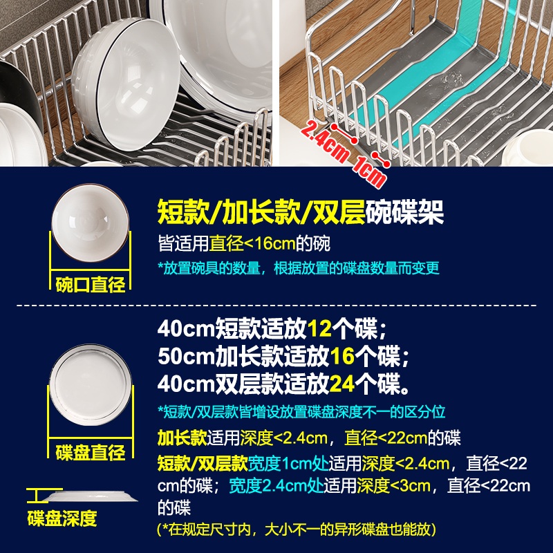 2단 식기건조대 스테인리스 싱크대 정리 선반 물빠짐 접시 수납 트레이 칼도마 꽂이 좁은 주방 선반 304 스텐 접시랙 - 상세 이미지 3
