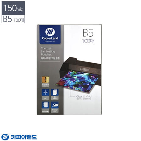 [혜명잡화마트] B5 정전기방지 라미네이팅 코팅지 150mic 100매