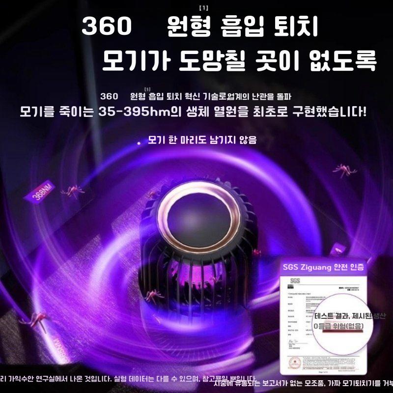 고급 모기퇴치기 해충 실내 전기 램프 기숙사 버그킬러 가정용 벌레 해충퇴치기 날파리 업소용 60m 플러그인 2중 트랩 - 상세 이미지 3