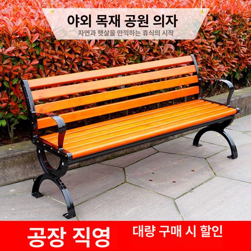 야외 벤치 등받이 산책로 철제 공원의자 광장 카페 팔자 1.2m 무등받이 - 상세 이미지 2