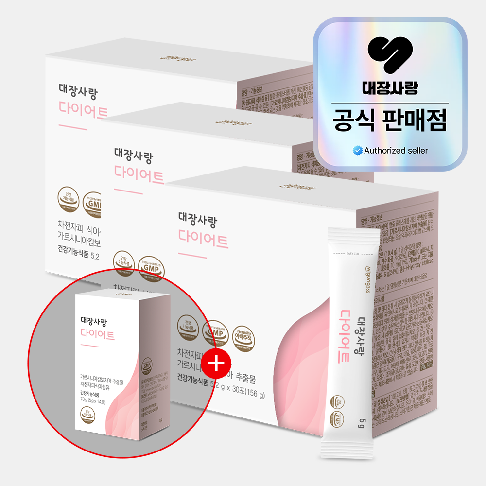 대장사랑 다이어트 가르시니아 차전자피 30포, 3개