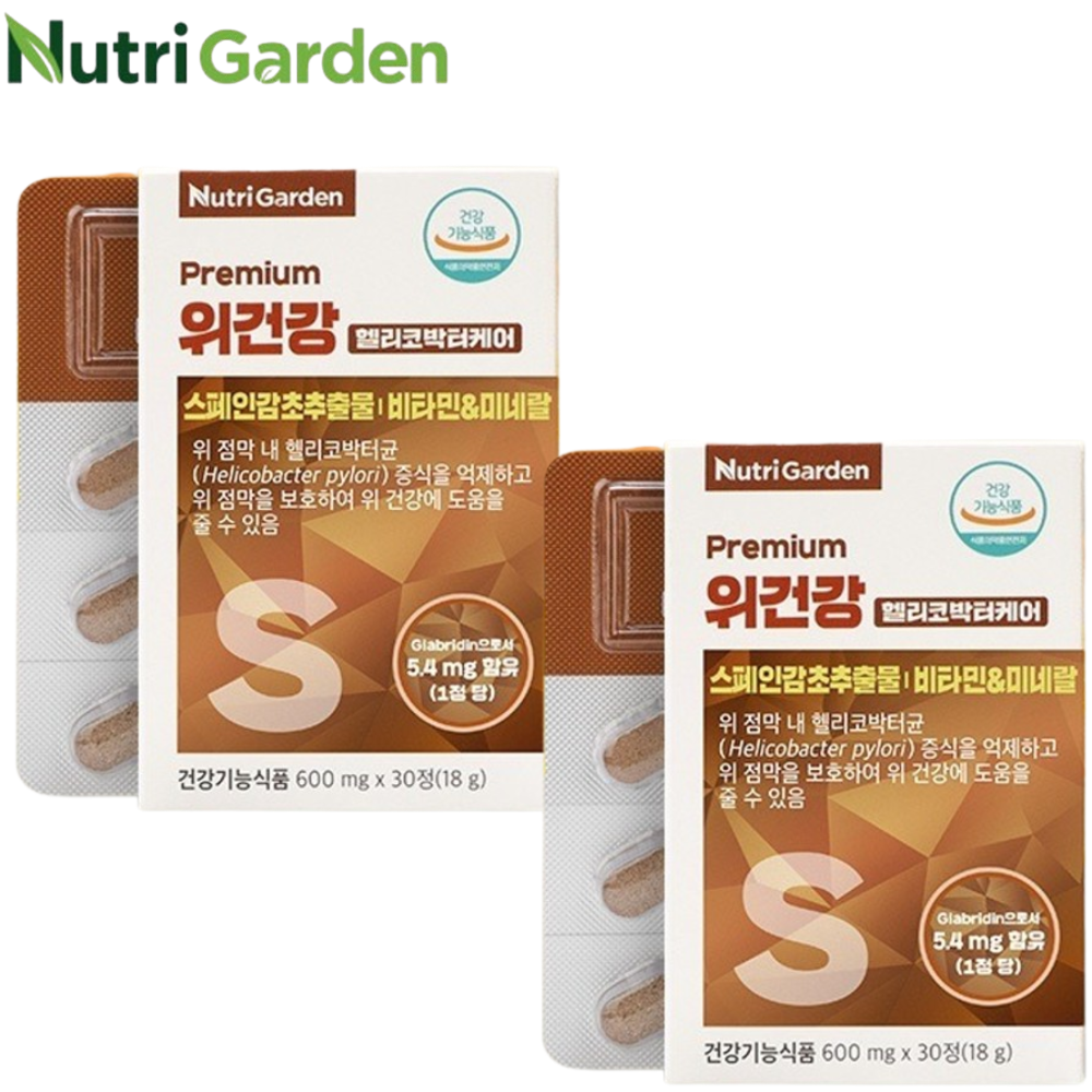 뉴트리가든 위건강 스페인감초추출물 30정 2박스 2개월 위점막 보호제 속쓰림 헬리코박터균 - 메인 이미지