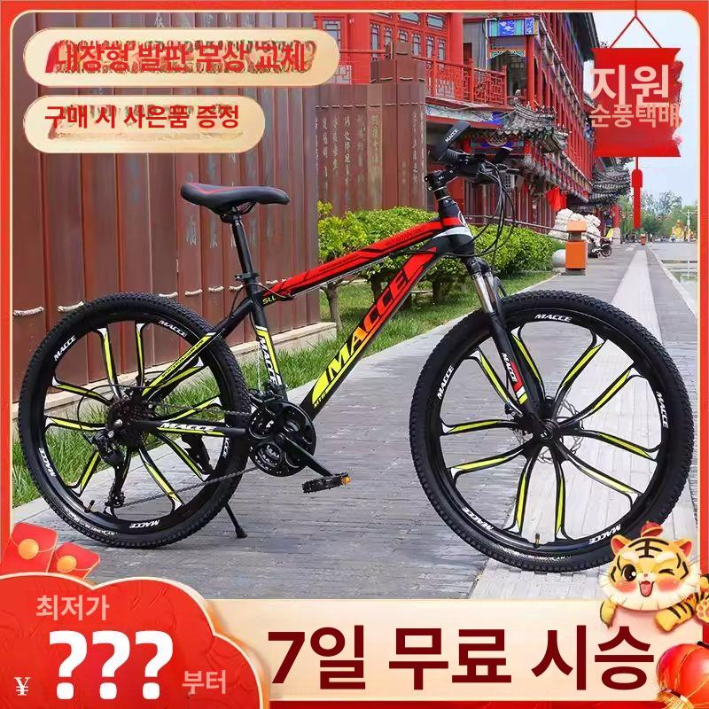 21단 산악자전거 MTB 산악용 완조립 성인용 경량 블루 C : 친구상사