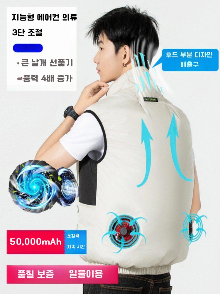 남성 에어 팬 통풍 조끼 수트 야외 현장 여름 냉각 에어컨 검정 싱글 160(M) 55kg 이하 - 상세 이미지 4