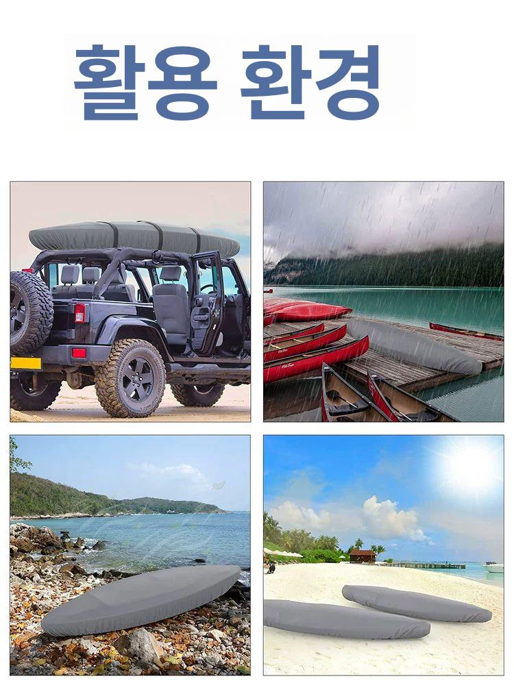 서핑보드 커버 롱 보관용 보드용 패들 경량 시트 덮개 회색 2.1-2.5m - 상세 이미지 5