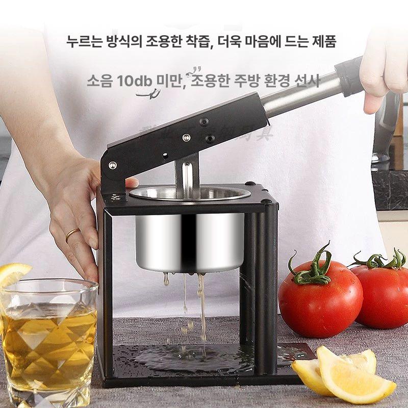 수동 주서기 압착기 석류 원액기 추출기 과즙 착즙 채소 블랙 착즙기 A - 상세 이미지 4