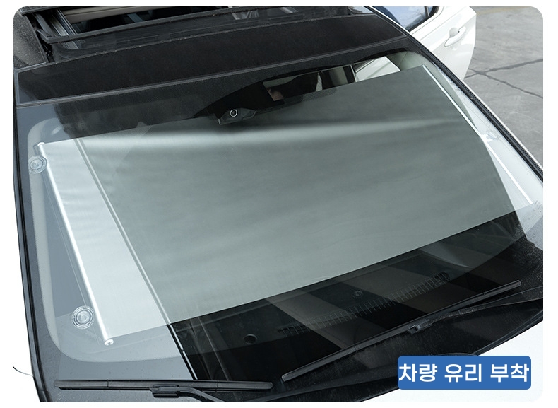 암막 붙이는블라인드 창문햇빛가리개 무타공 롤스크린 베란다 사무실 40x125