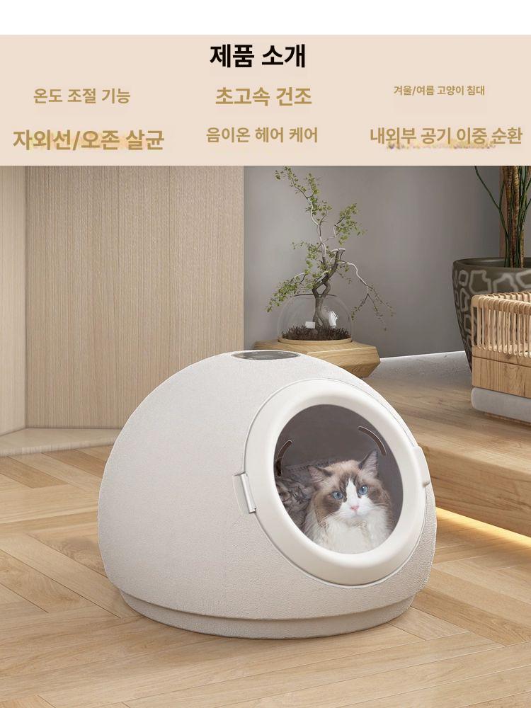 데비스 고양이드라이룸 고양이 반려동물 드라이룸 펫드라이룸 반려동물드라이룸 애견드라이룸 강아지드라이기 55L 원형 표준형 800W자동... 