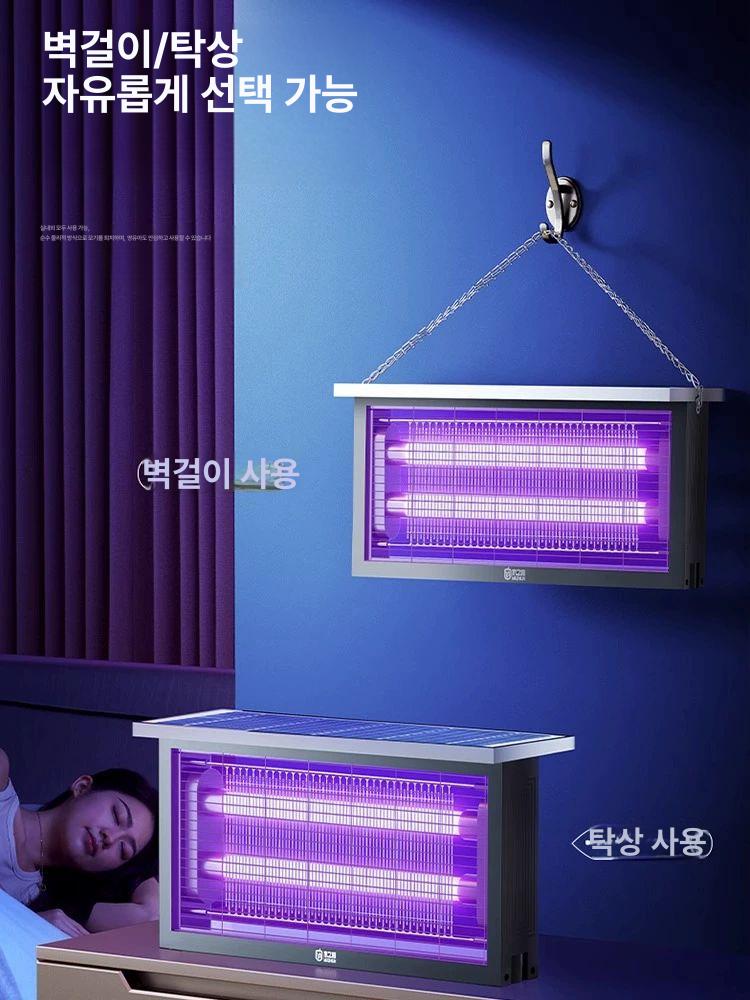 모기 퇴치기 업소용 퇴치 해충 야외 태양광 충전식 벌레 일반형 8W 듀얼관 150 - 상세 이미지 4