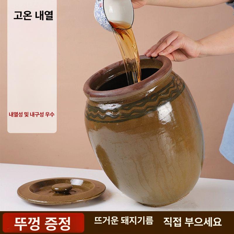 가정용 믹 항아리 도자기 반찬통 소금 김치 발효 미니 저장용기 무귀 청유 용수 2.5kg - 상세 이미지 3