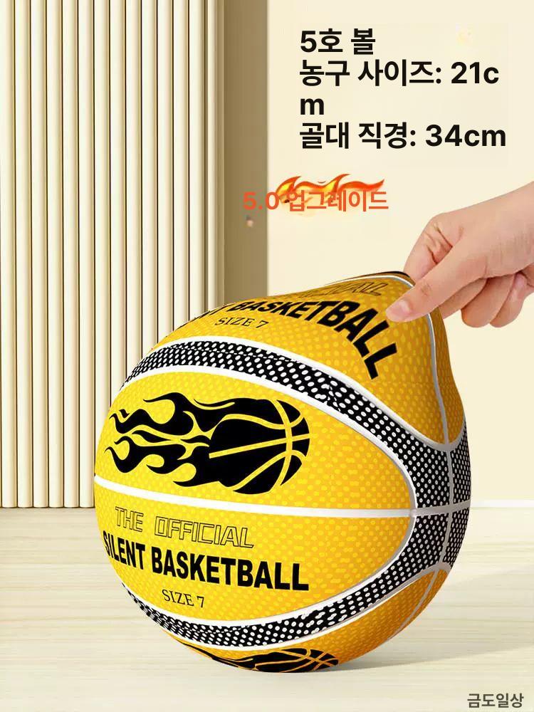무소음 농구공 사일런트 직경 방수 탄성 소프트볼 농구 5호 정숙 농구공-검정색 - 상세 이미지 3