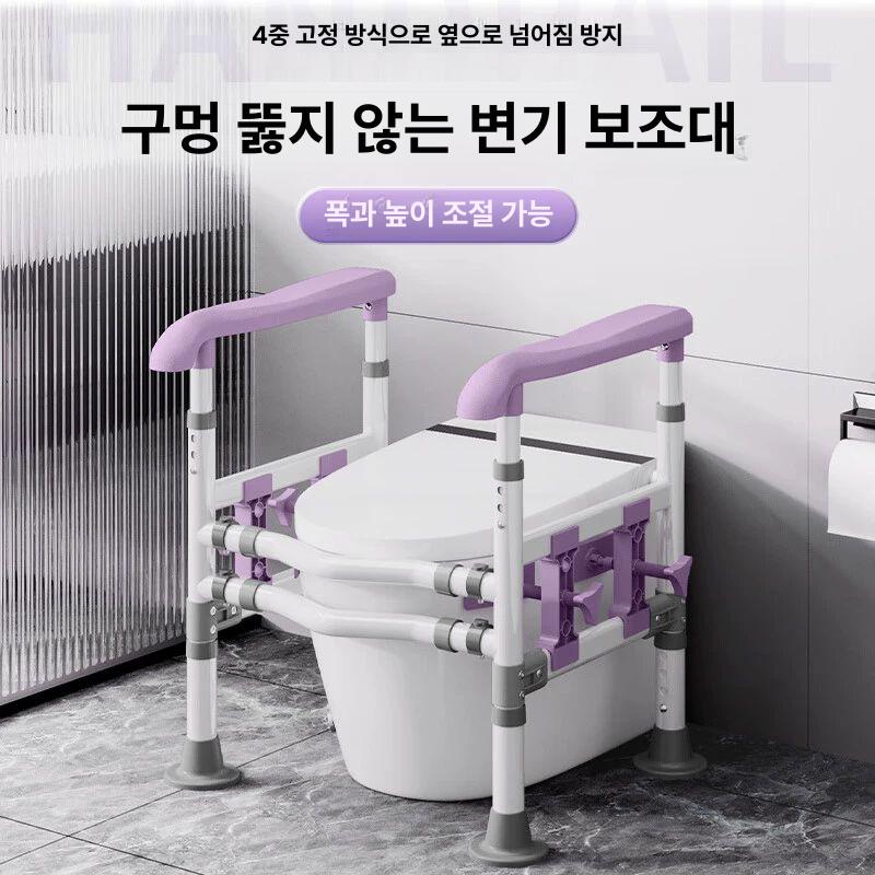노인용 화장실 안전손잡이 이동식 변기 보조 장애인 욕실 안전바 클래식형 00 - 상세 이미지 3