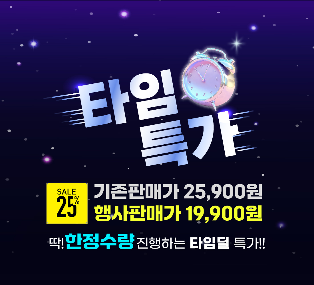 아이리버 C타입+USB 유선 헤드셋 게이밍 어학용 인강용 게임용 학습용 어린이 노트북 태블릿 마이크