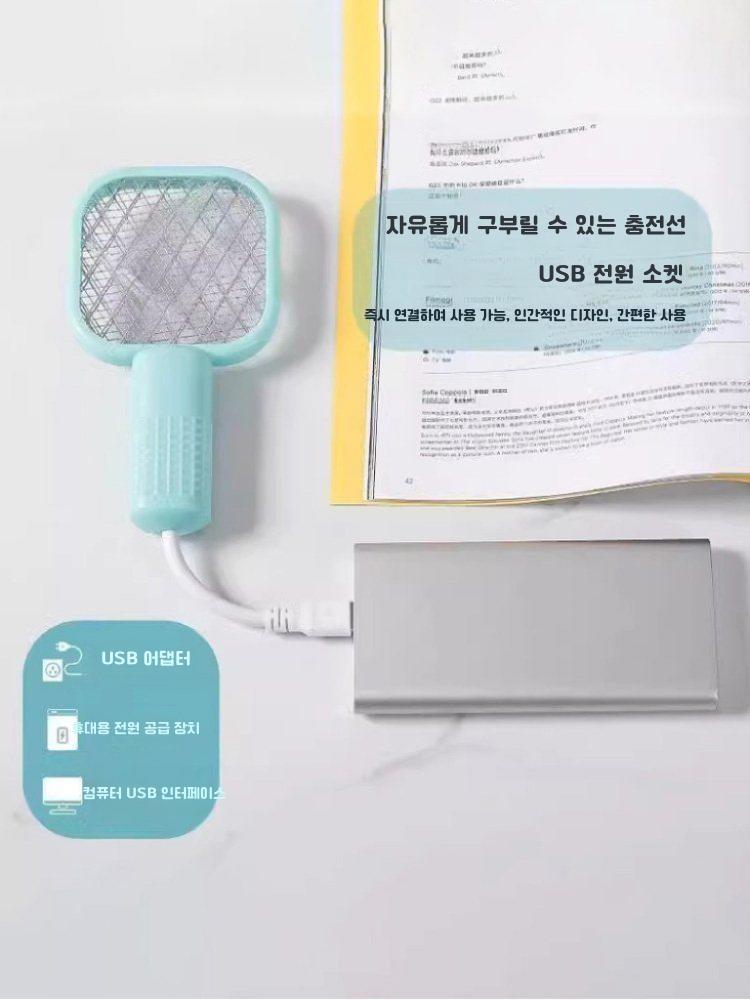 초소형 USB 전기 모기채 포충기 램프 야외 피크닉 저전력 잉크 블랙 - 상세 이미지 4