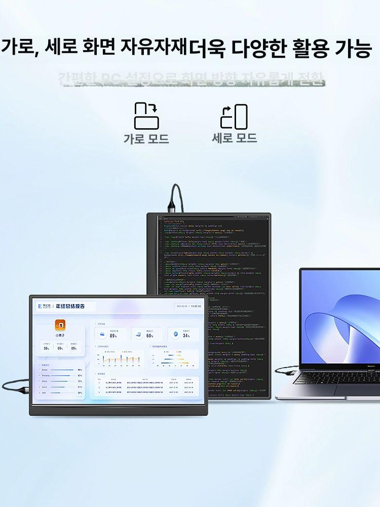 휴대용 서브모니터 HDMI 호환 게임기 노트북 듀얼 가성비형 14인치 숨겨진 스탠드형 휴대용 15.6인치 - 상세 이미지 5