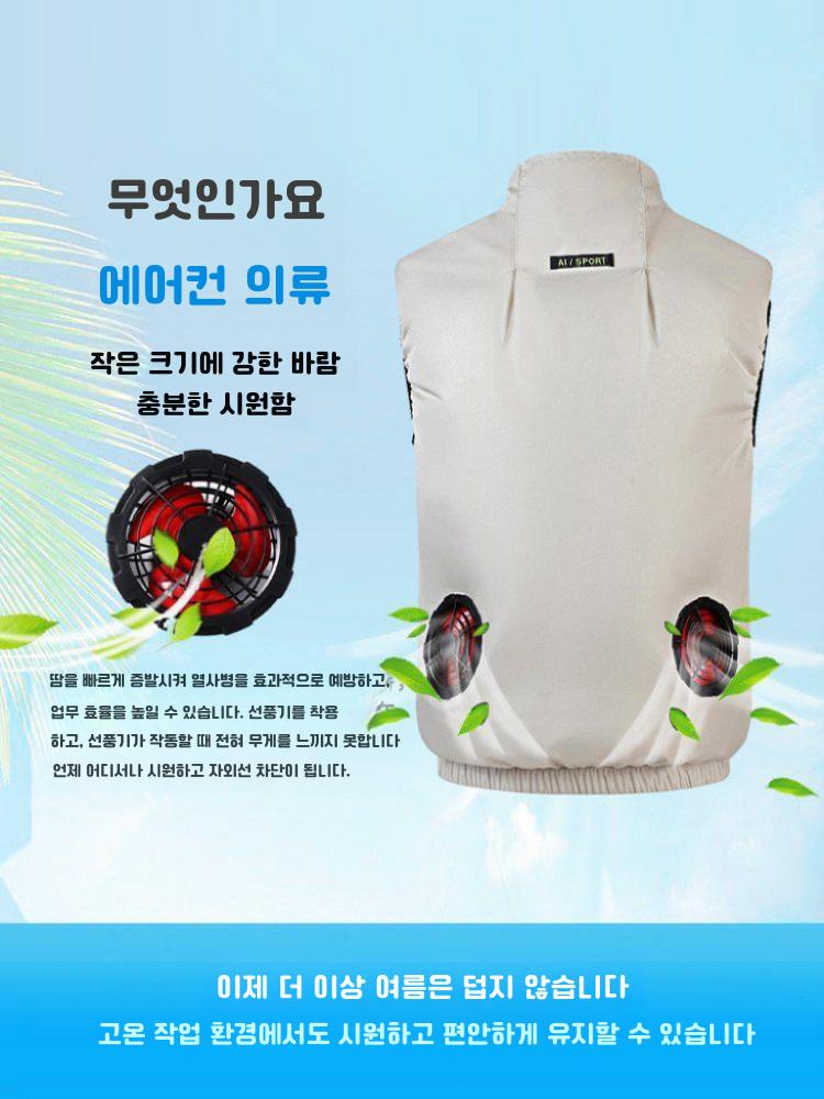 남성 에어 팬 통풍 조끼 수트 야외 현장 여름 냉각 에어컨 검정 싱글 160(M) 55kg 이하 - 상세 이미지 3