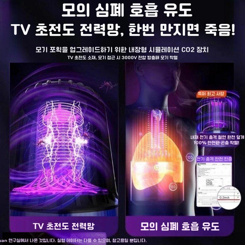 고급 모기퇴치기 해충 실내 전기 램프 기숙사 버그킬러 가정용 벌레 해충퇴치기 날파리 업소용 60m 플러그인 2중 트랩 - 상세 이미지 4