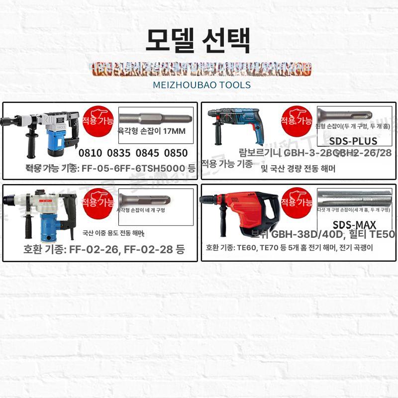 항타기 지그 다기능 소켓 교체 파일링 구굴기 드릴 사각 손잡이 십자 망치 - 상세 이미지 4