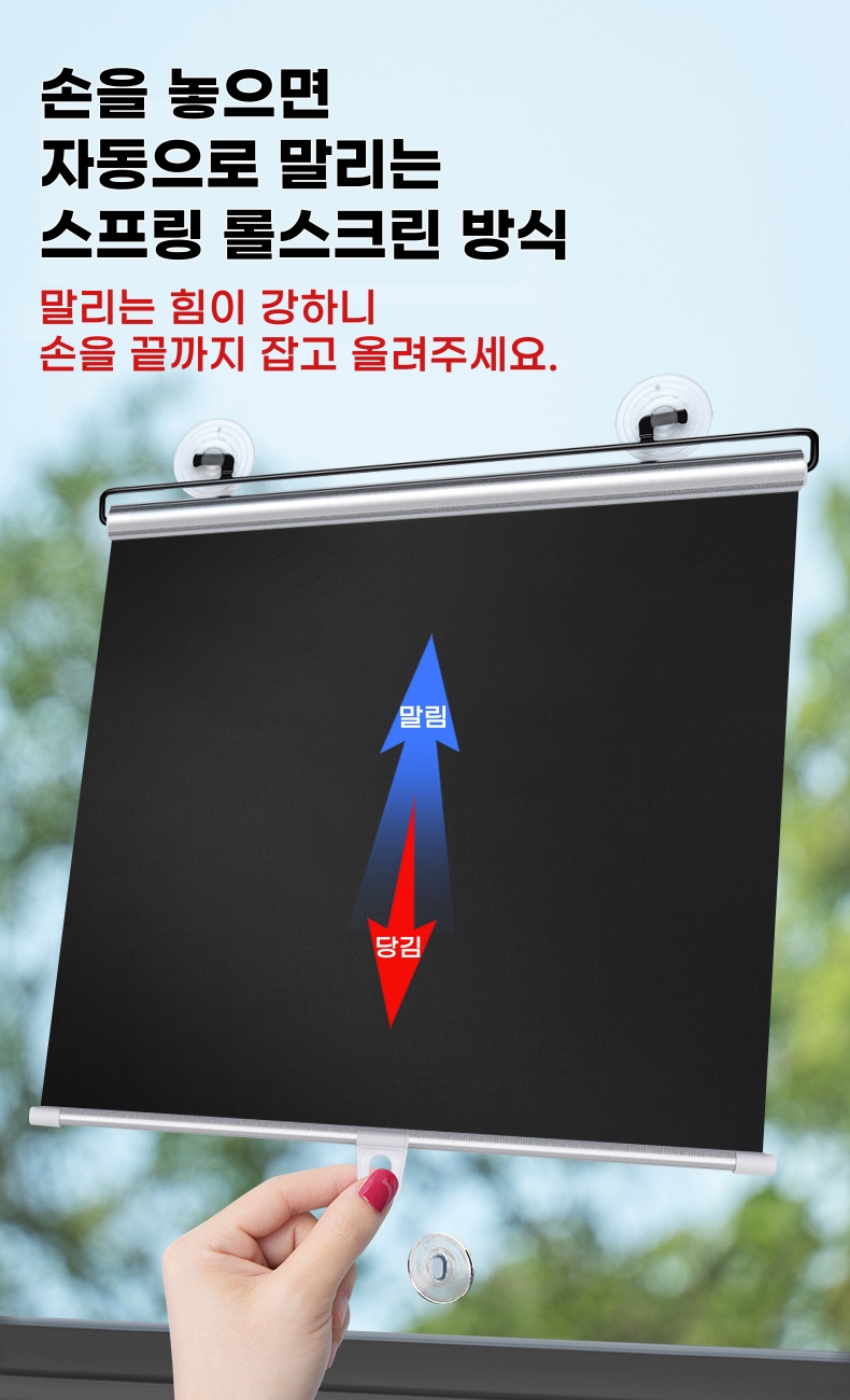 암막 붙이는블라인드 창문햇빛가리개 무타공 롤스크린 베란다 사무실 40x125