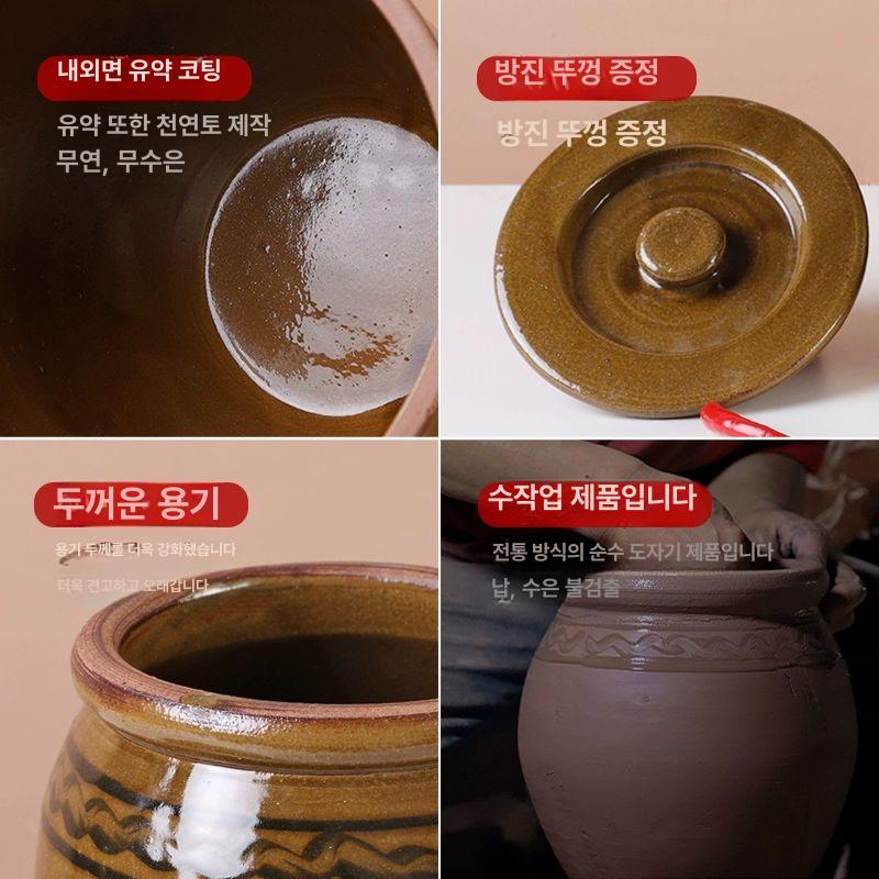 가정용 믹 항아리 도자기 반찬통 소금 김치 발효 미니 저장용기 무귀 청유 용수 2.5kg - 상세 이미지 4