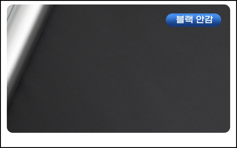 암막 붙이는블라인드 창문햇빛가리개 무타공 롤스크린 베란다 사무실 40x125