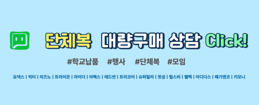 레드썬 배드민턴 라켓 채 쉐이프 ESG 리저브 선수용 가벼운 올라운드 4U 판매처 상세 정보 이미지 1