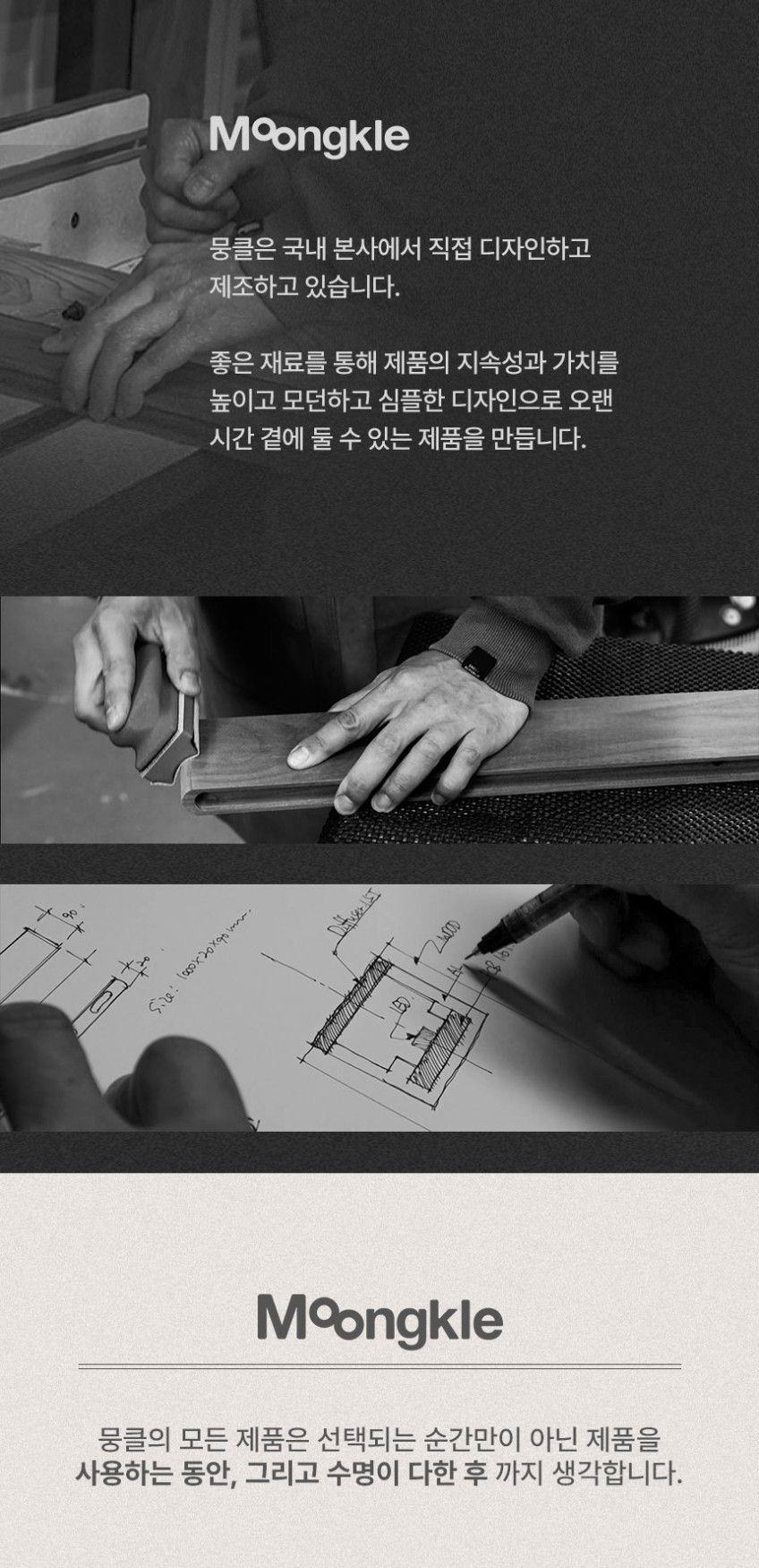 뭉클 리니어 6인 식탁 조명 원목 펜던트 조명 1500 판매처 상세 정보 이미지 3