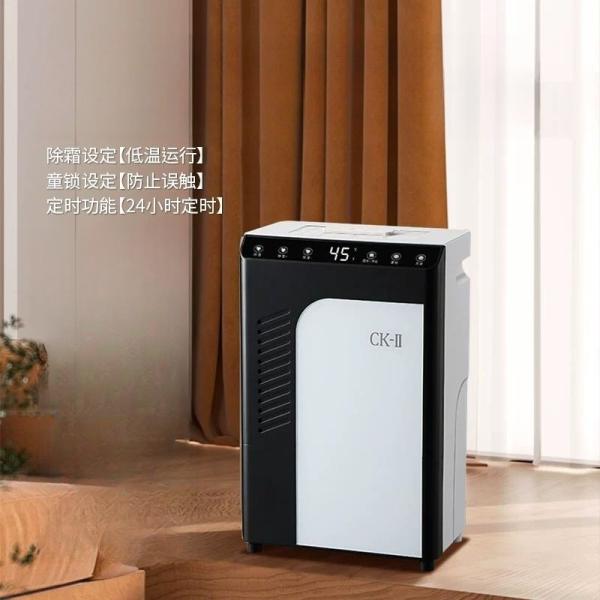 가정용 무소음 제습기 습기 흡수 실내 남향 지하실 제거 건조기 : 토마스의스토어