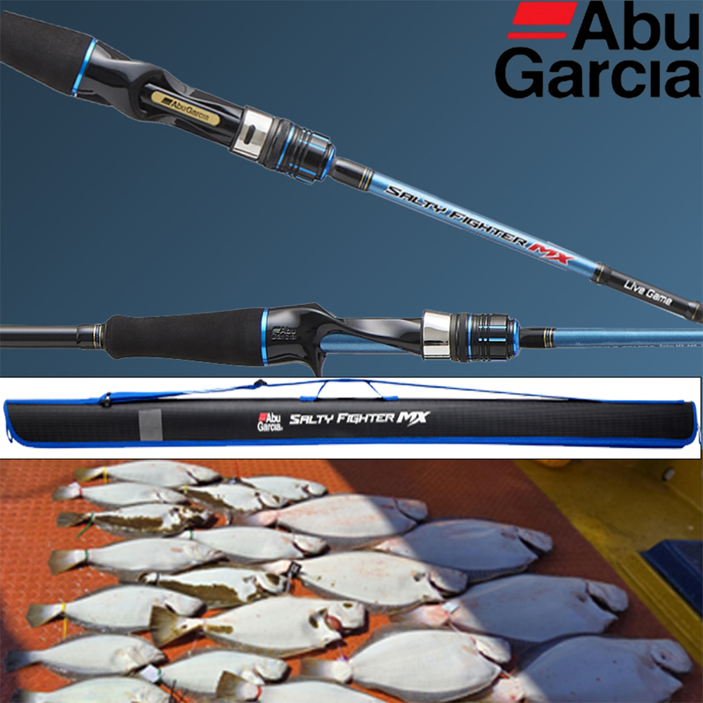 아부가르시아 솔티파이터 MX 라이브게임 외수질 낚시대 광어다운샷 로드 붉바리 농어 우럭
