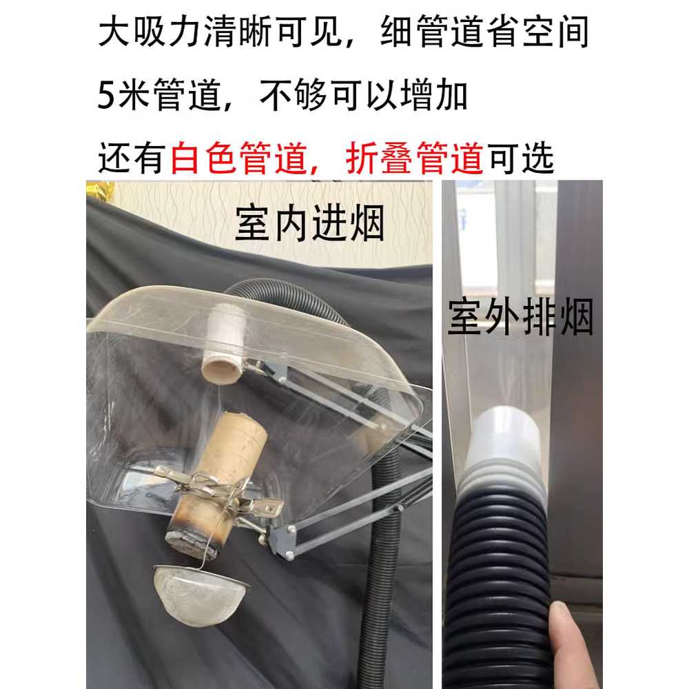 이동식 환풍기 고기 담배연기 흡입기 자바라 숯불 돔 - 상세 이미지 2