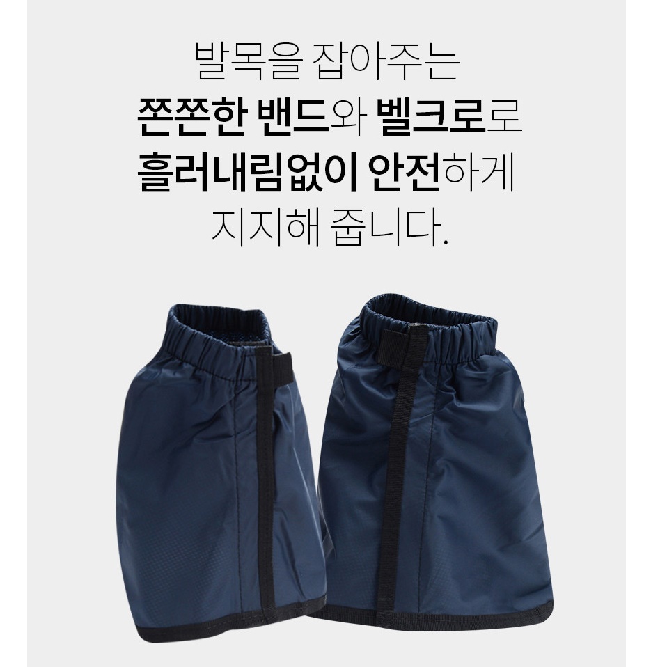 짧은 스패츠 등산용 발목 토시 등산화 덮개 등산 산행 각반 - 상세 이미지 2