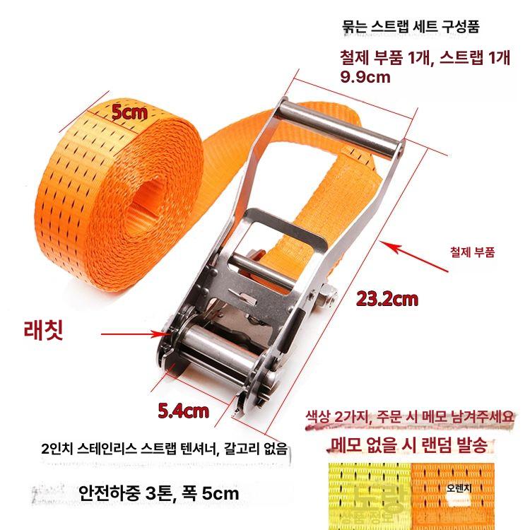 50mm 스텐 깔깔이바 자동바 세트 스탠 리스 스틸 4M ~ 10M 1.5인치 2톤 스테인리스 3m - 상세 이미지 5