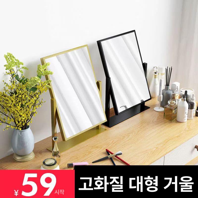 고급  사각  탁상용  화장대  거울 스탠드블랙S 소형 우아한 검정색 단면형 - 상세 이미지 2